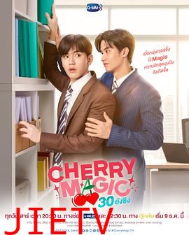 到了30岁还是处男,似乎会变成魔法师