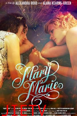 玛莉&玛丽