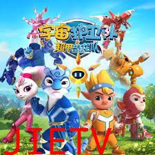 宇宙护卫队之超甲恐龙队 第一季