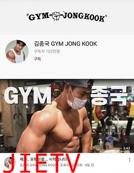GYM JONG KOOK