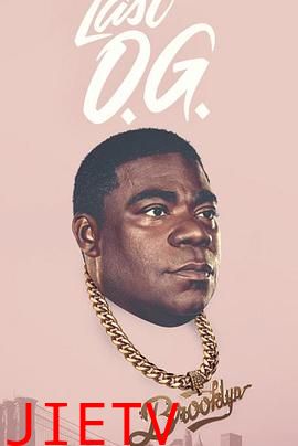 最后的匪帮 第一季