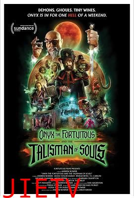 幸运欧尼克斯和灵魂护身符