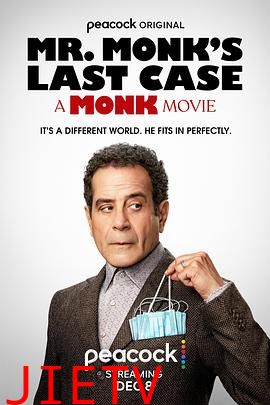 蒙克先生的最后一案:神探阿蒙大电影