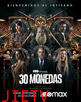 30枚银币 第二季