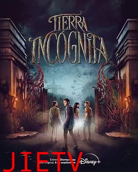 失踪禁地 第一季