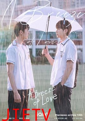 天气预报式恋爱