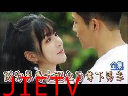 成为恶毒女配之后拿下男主