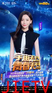 宇宙无尽,青春无尽