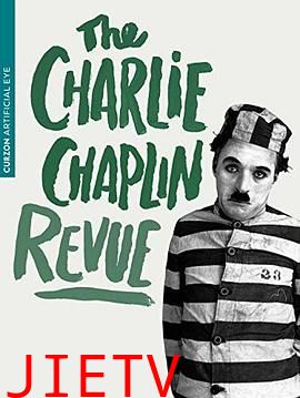 卓别林短片精选