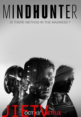 心灵猎人 第一季