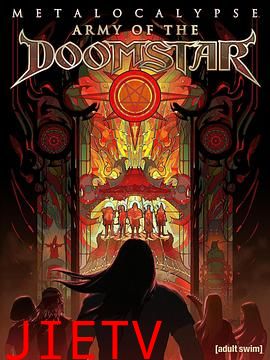 Metalocalypse:末日之星军团