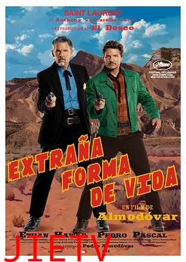 奇怪的生活方式