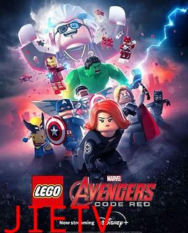 乐高复仇者联盟：红色代码