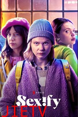 性福演算法 第二季