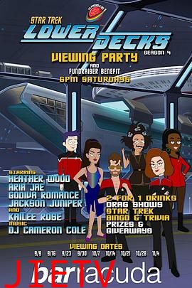 星际迷航:下层舰员 第四季