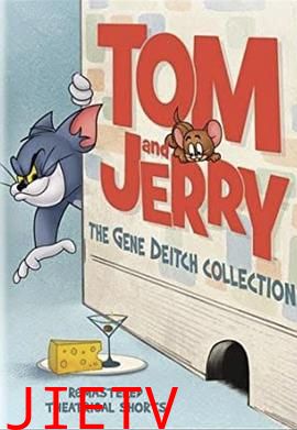 猫和老鼠 第一季