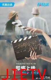 一拍即合的我们