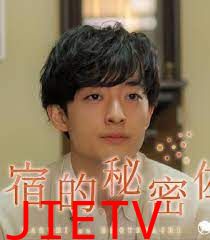 民宿的秘密佐料