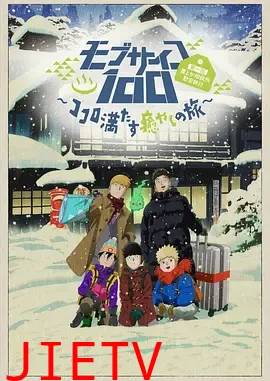 心满意足的治愈之旅