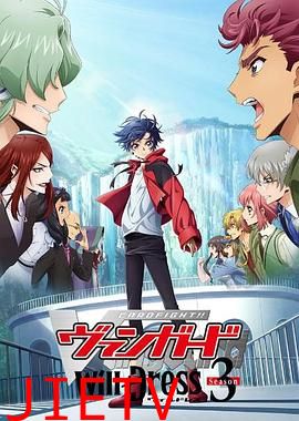 卡片战斗先导者