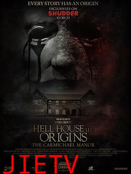 地狱屋起源:卡迈克尔庄园