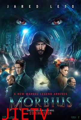 暗夜博士 莫比亚斯