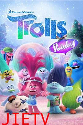 魔发精灵的假期