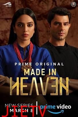 佳偶天成 第一季