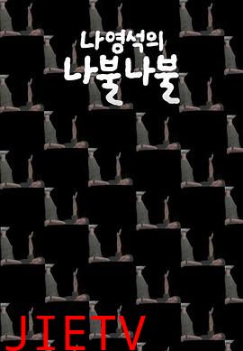 罗䁐锡的啰嗦啰嗦