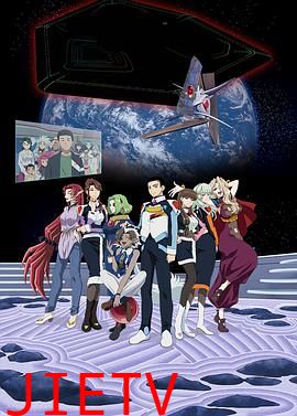 天地無用!GXP 特别篇