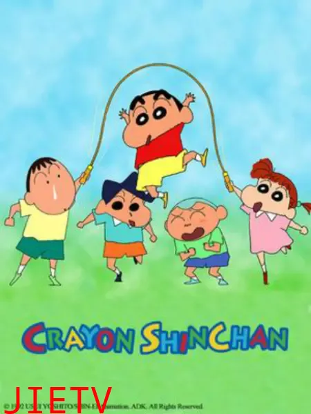 蜡笔小新 第三季