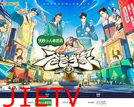 爸爸当家 第三季