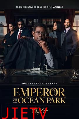 海洋公园的皇帝