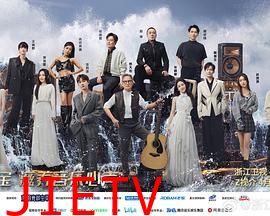 天赐的声音 第五季