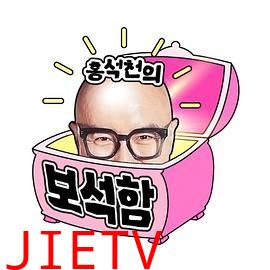 洪锡天的宝石盒2