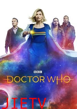 神秘博士 第十二季