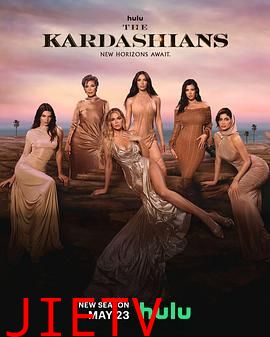 卡戴珊家族 第五季