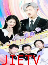 总裁三胞胎是你孩子（萧总三胞胎是你孩子）