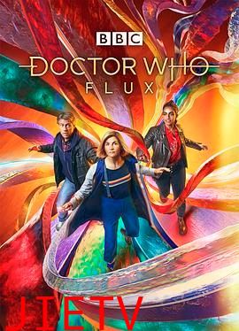 神秘博士 第十三季