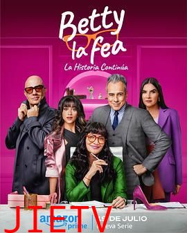 丑女贝蒂:故事继续