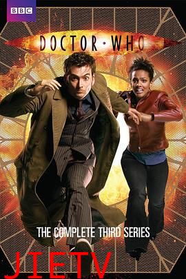 神秘博士  第三季