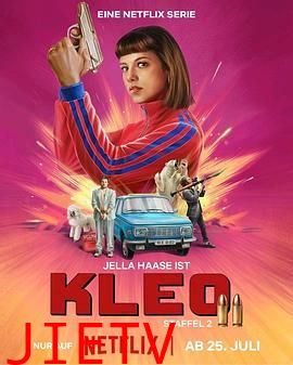 克丽欧的红色复仇 第二季