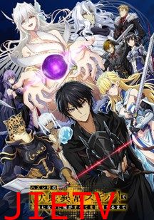 靠废柴技能状态异常成为最强的我将蹂躏一切