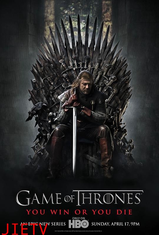 权力的游戏第一季