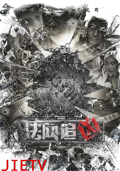 法网追凶第二季