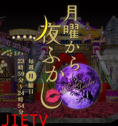 周一开始便熬夜