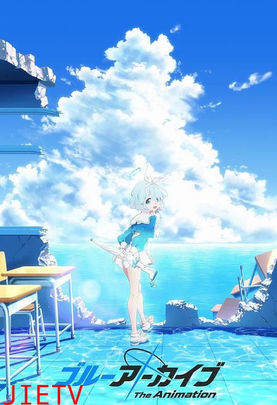碧蓝档案 The Animation