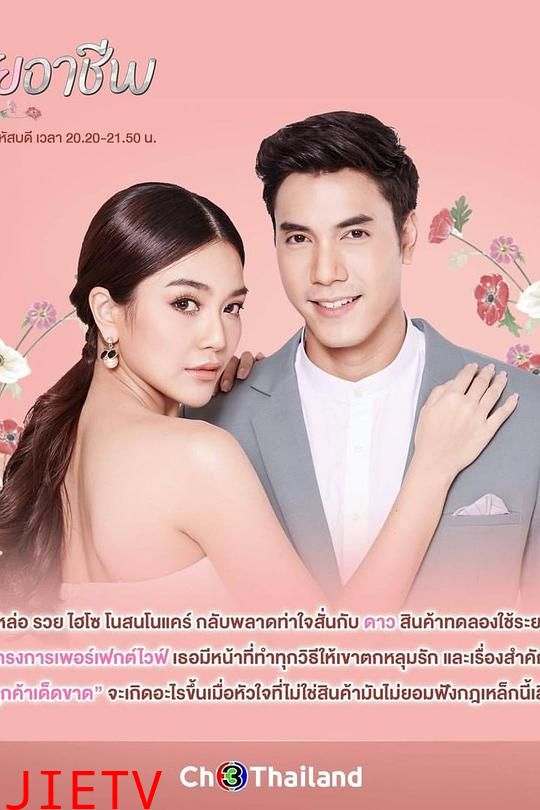 契约娇妻擒夫记