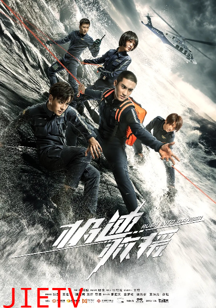 极速救援网络版