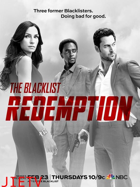 罪恶黑名单:救赎